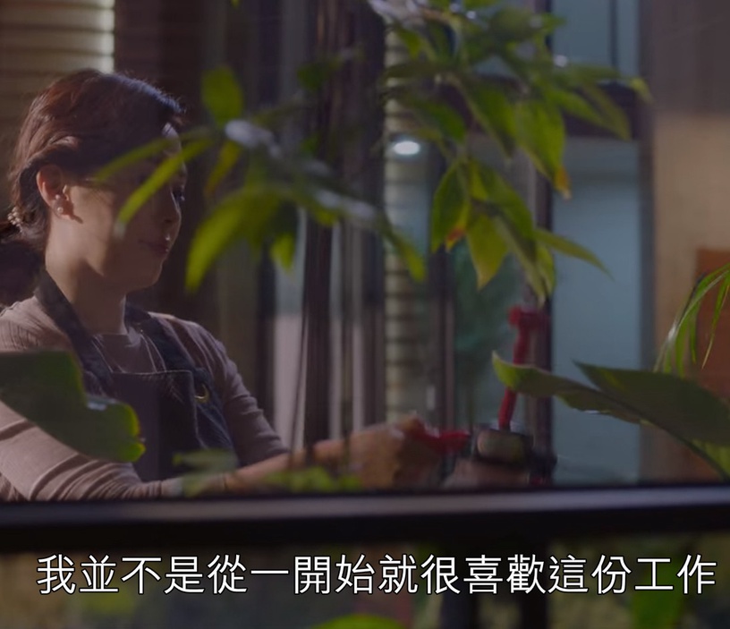 《青春紀錄》職場金句台詞6:人都是平等的