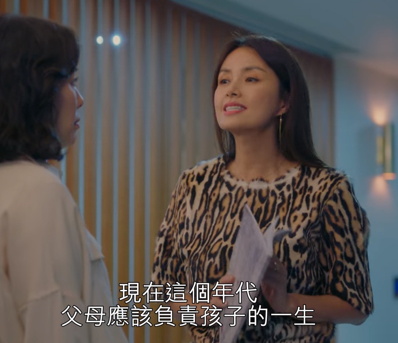 《青春紀錄》職場金句台詞8:人一生的成就如何,都要蓋棺才能定論