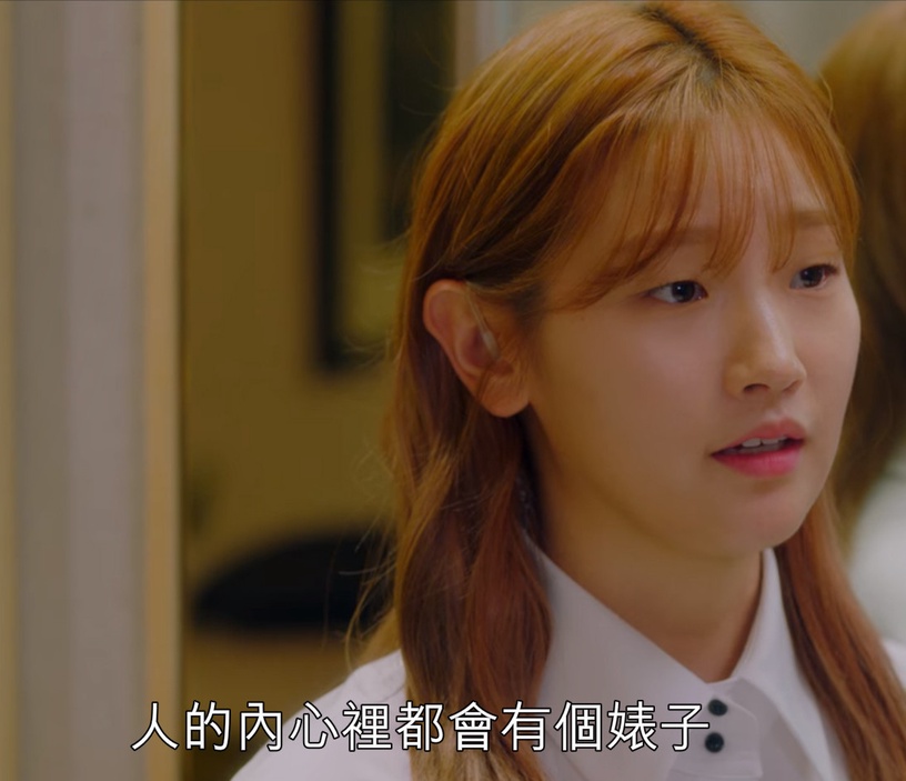《青春紀錄》職場金句台詞9:人的內心裡都會有個婊子