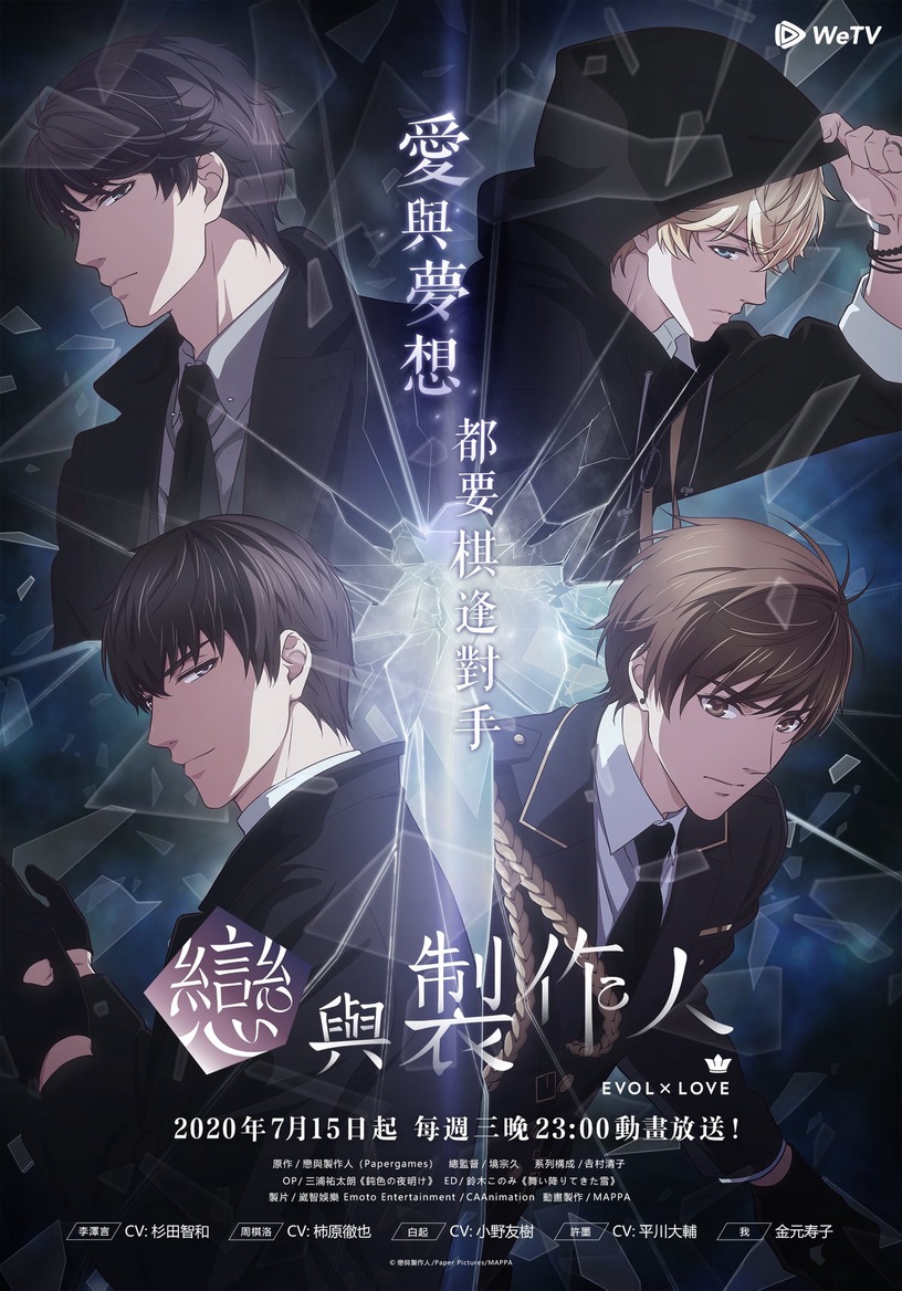 經典動漫男神盤點!霍爾、白龍上榜,《鬼滅之刃》人氣新初戀、《戀與製作人》四個都帥