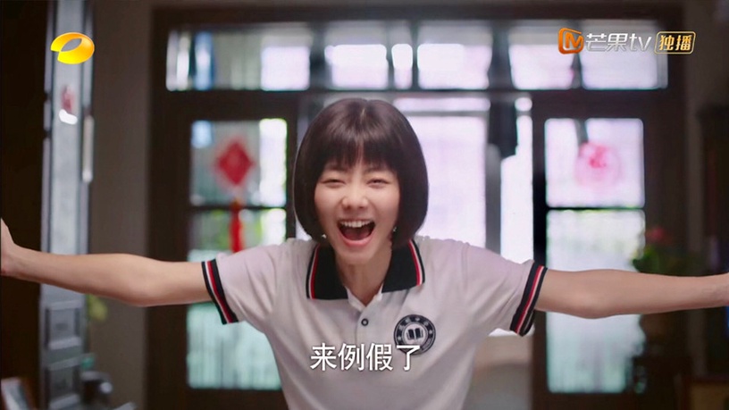 擁有喜劇魂的甜寵陸劇女王2:譚松韻