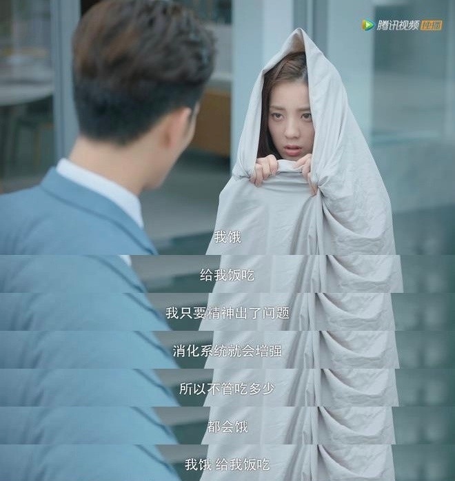 擁有喜劇魂的甜寵陸劇女王5:萬鵬