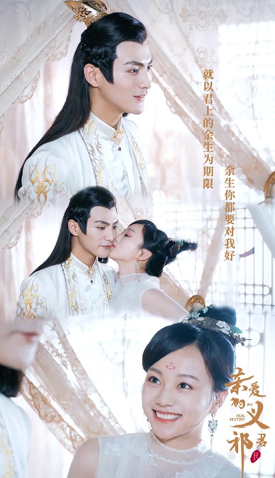 擁有喜劇魂的甜寵陸劇女王8:胡意旋