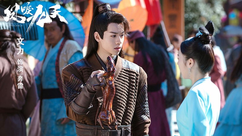 古裝劇《鳳唳九天》古裝男神&女神9:文力 飾演 奔雷