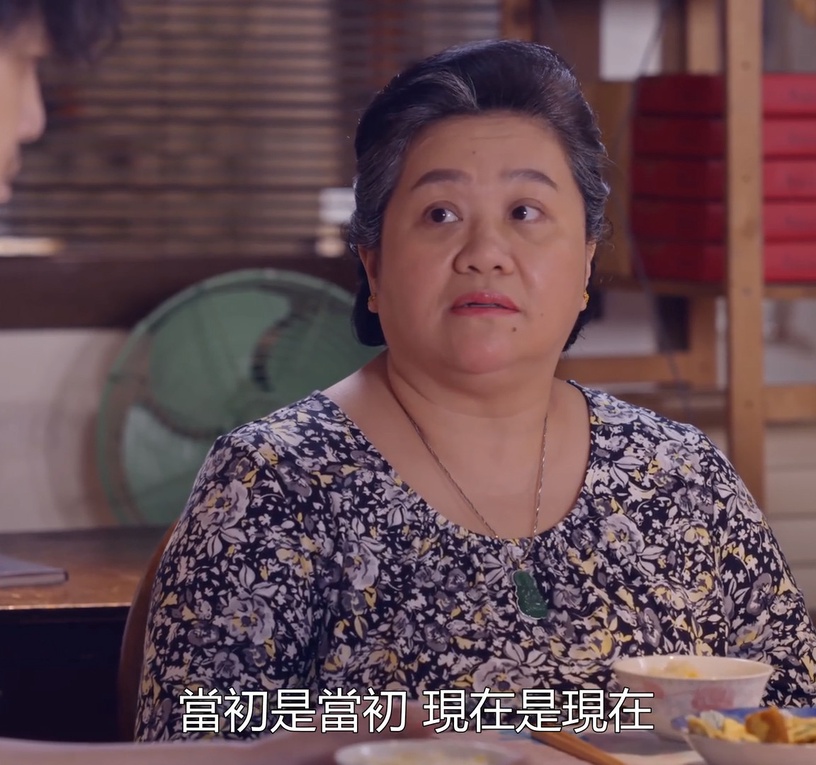 《我的婆婆怎麼那麼可愛》鍾欣凌被罵翻!彩香把店給大兒子,網怒轟:「老番顛」