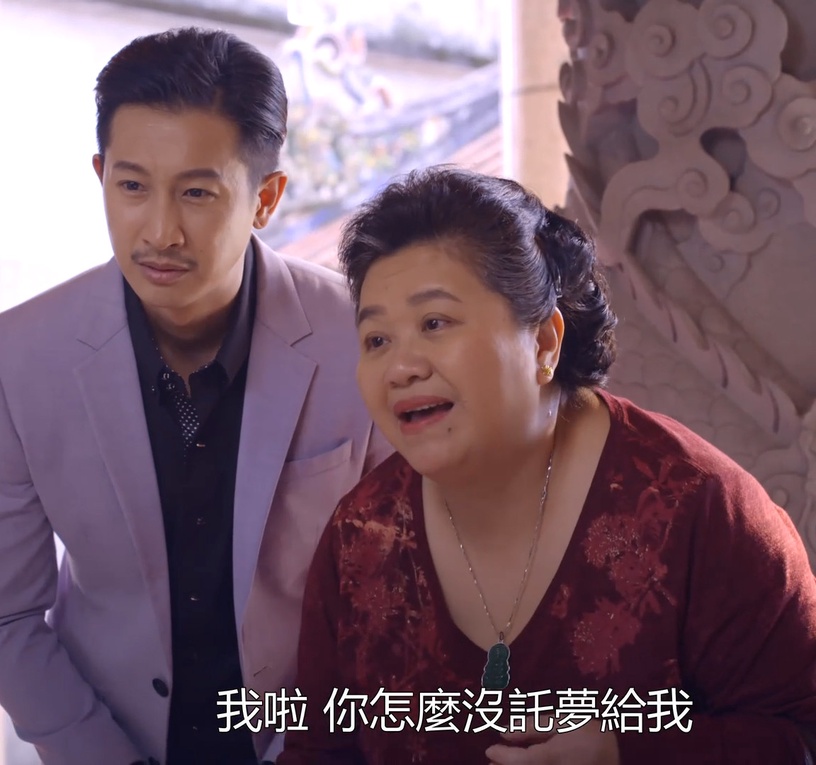 《我的婆婆怎麼那麼可愛》網猜有反轉3:阿通也有隱情?