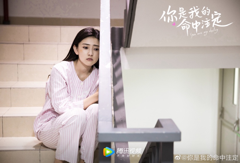 邢昭林、梁潔《你是我的命中註定》