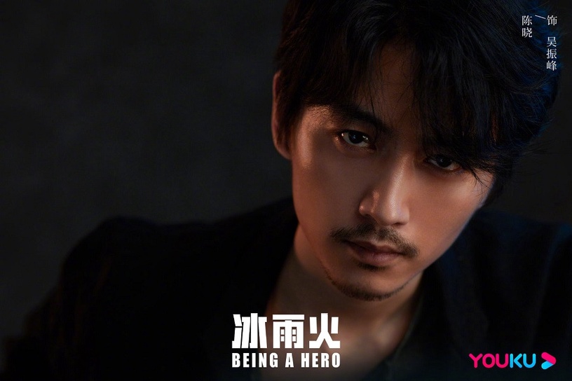 陸劇中的「型男大叔」8:陳曉《冰雨火》