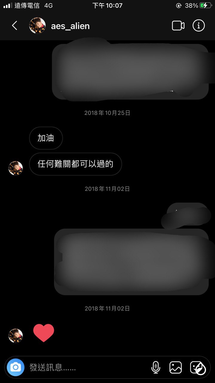 小鬼生前暖心事蹟1:鼓勵憂鬱症患者,「相信你可以逆轉人生」