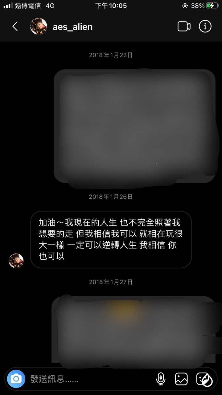 小鬼生前暖心事蹟1:鼓勵憂鬱症患者,「相信你可以逆轉人生」