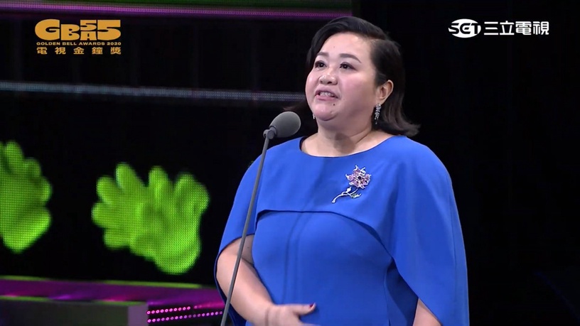 2020第55屆金鐘獎亮點5:《我的婆婆》CP合體頒獎,網狂追問一哥&彩香結局