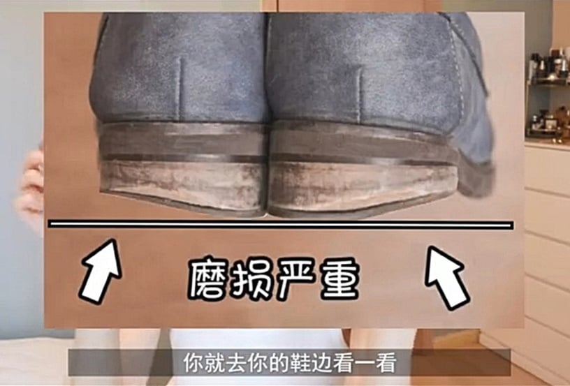 骨盆歪看走路就知道?矯正骨盆、瘦腿先練正確「走路姿勢」,正確足底施力縮臀瘦腿有感