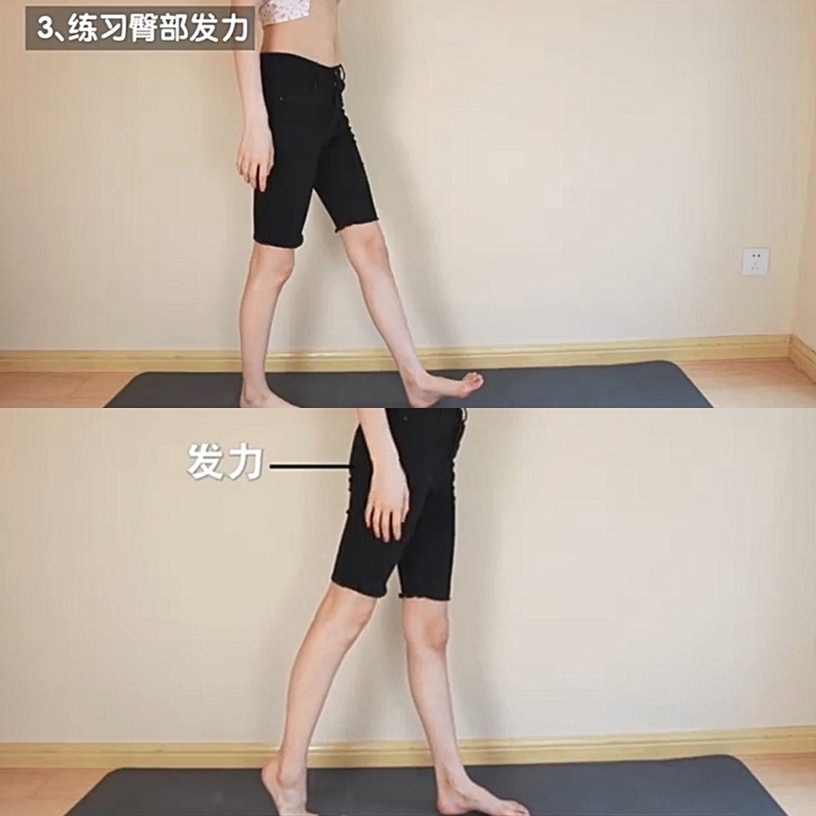 骨盆歪看走路就知道?矯正骨盆、瘦腿先練正確「走路姿勢」,正確足底施力縮臀瘦腿有感