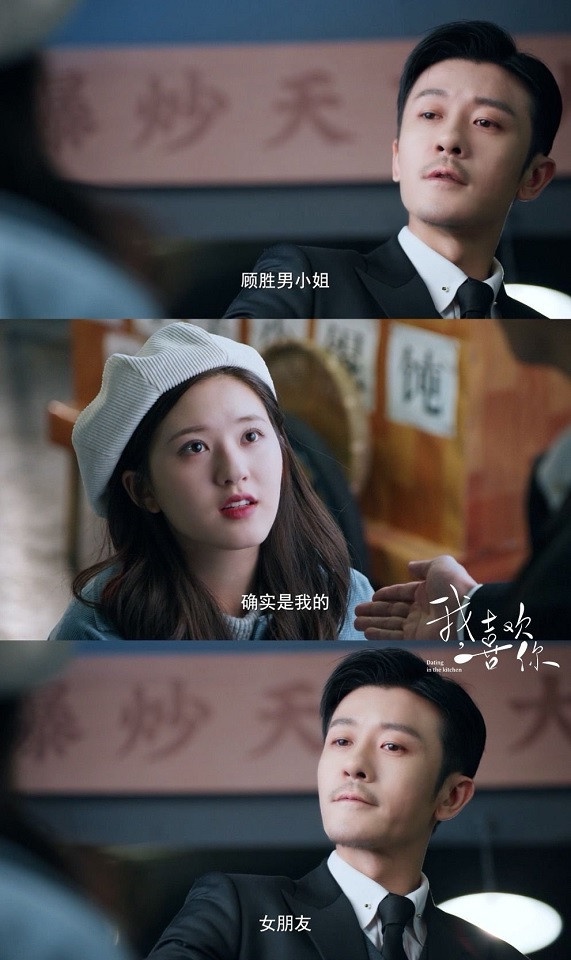 《我,喜歡你》
