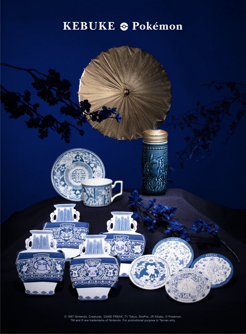 可不可熟成紅茶X寶可夢青花瓷聯名商品