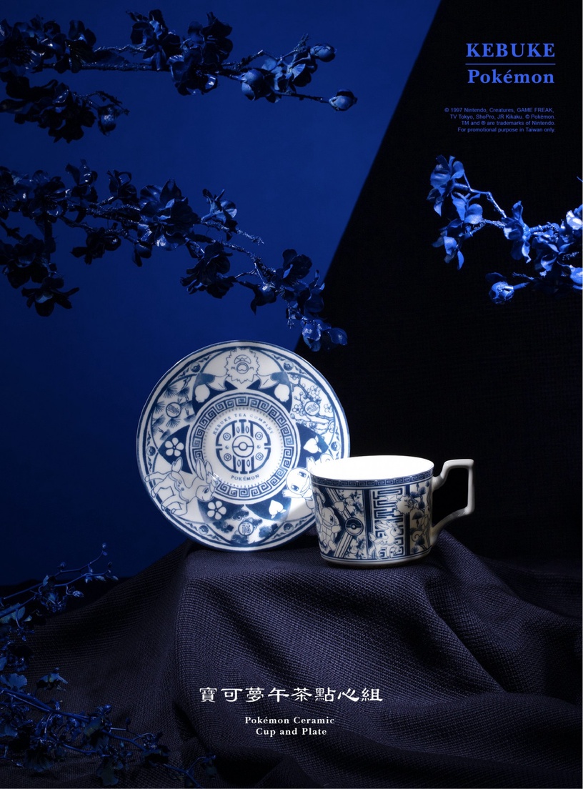 可不可熟成紅茶X寶可夢點心杯盤組