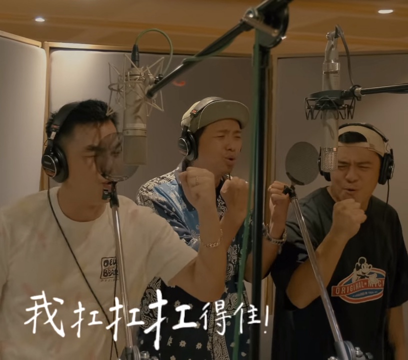 小鬼《扛得住》MV上線!小鬼笑著唱:「希望我能成為你心中的英雄」