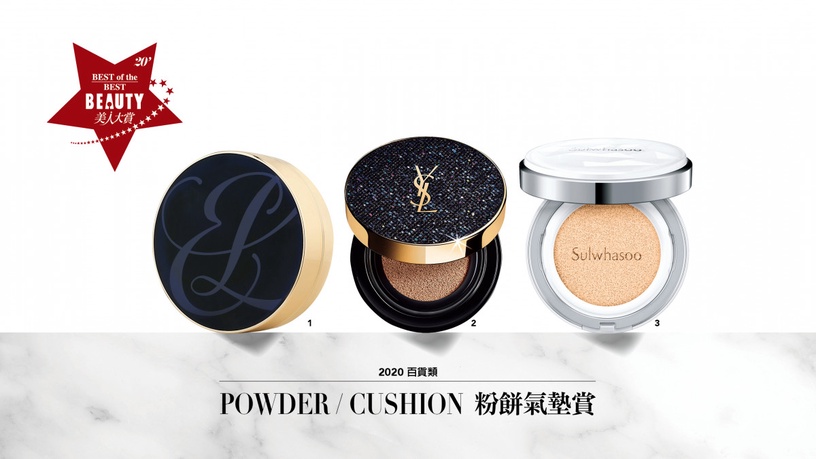 【2020 BEAUTY美人大賞】專櫃彩妝得獎揭曉:專業彩妝師最愛單品、最夯色號一網打盡!