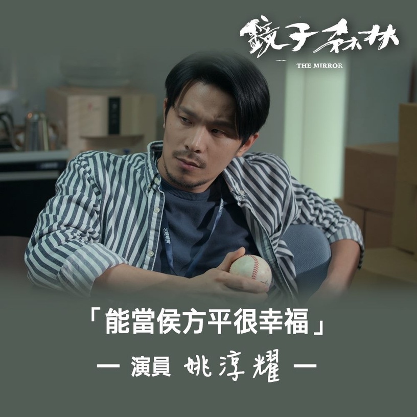 2020第55屆金鐘獎/網評遺珠1:許光漢《想見你》(無緣 戲劇節目男主角)