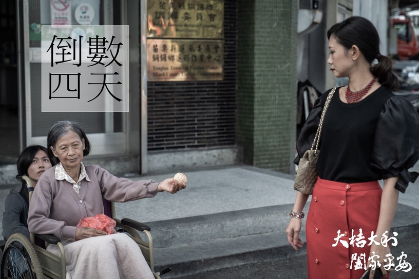 2020第55屆金鐘獎/網評遺珠4:謝盈萱、無以函《俗女養成記》(無緣 迷你劇集(電視電影)女主角獎)