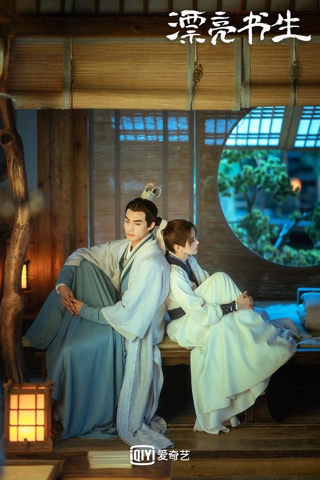2020「翻拍毀原版」的陸劇2:《漂亮書生》翻拍自韓劇《成均館緋聞》