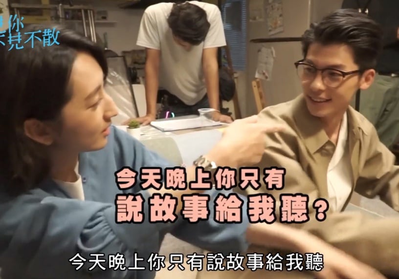 《想見你》柯佳嬿神吐嘈2:許光漢15年深情等候,「15年沒見,今晚你只有說故事給我聽?」