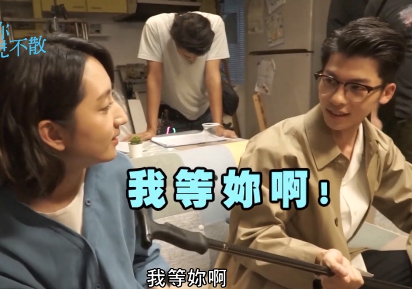 《想見你》柯佳嬿神吐嘈2:許光漢15年深情等候,「15年沒見,今晚你只有說故事給我聽?」