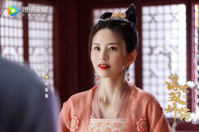 古裝劇《浮世雙嬌傳》古裝女神4:林思意 飾演 柴蓁蓁