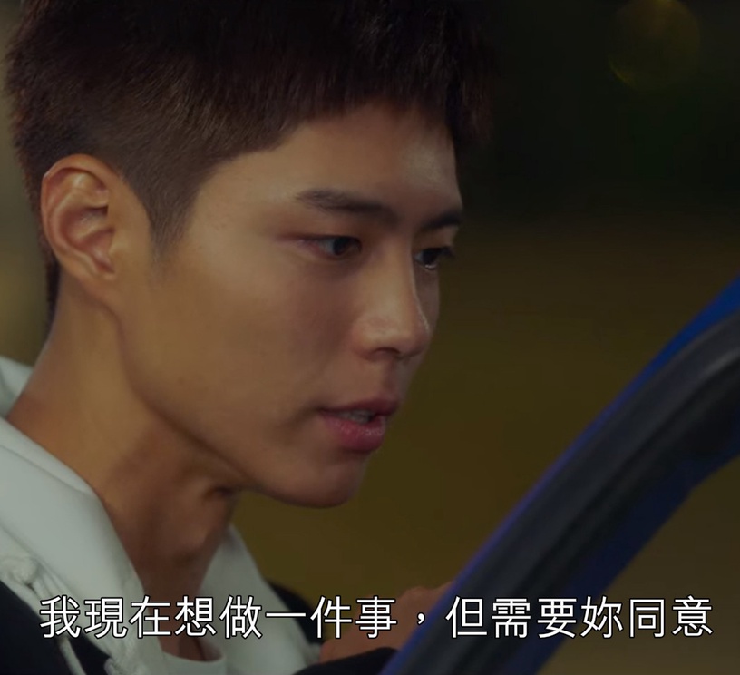 《青春紀錄》朴寶劍&朴素丹「車窗之吻」吻不停!