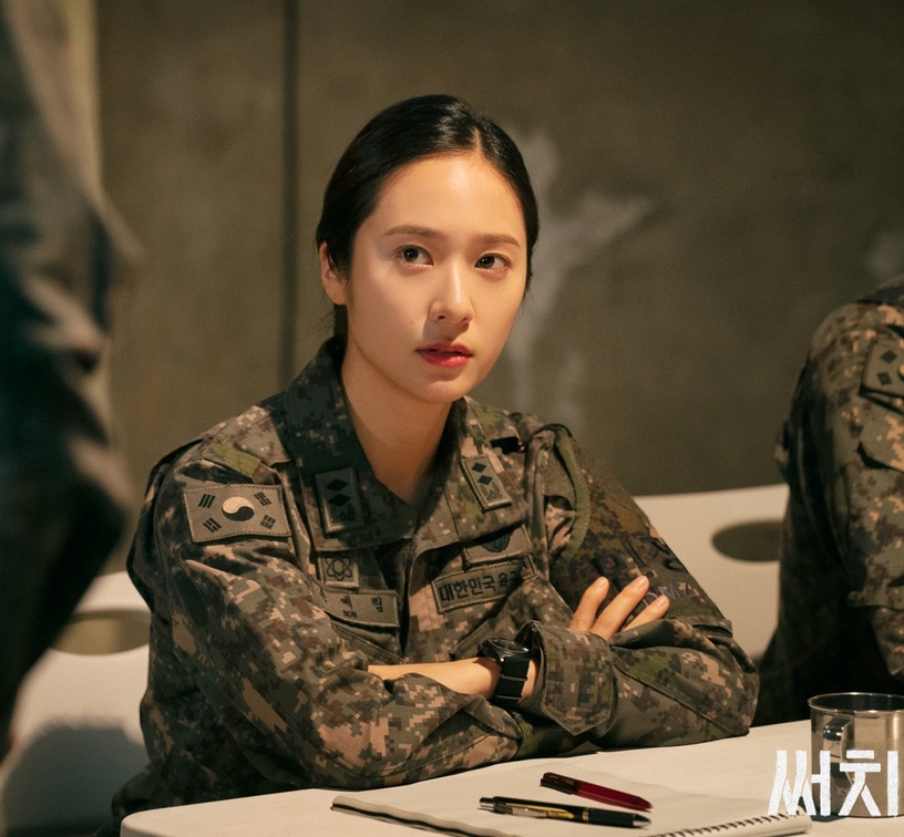 2020下半年韓劇推薦5:《Search》鄭秀晶飾演精英軍官