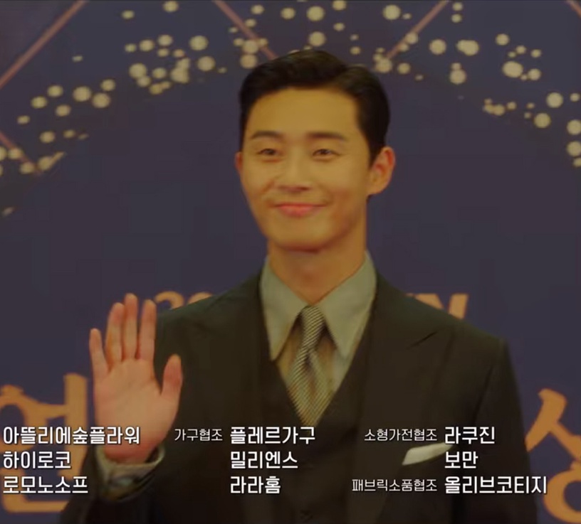 《青春紀錄》朴敘俊即將客串登場!朴寶劍逆襲成「人氣演員」啦!