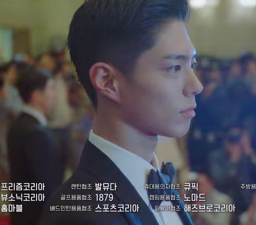 《青春紀錄》朴敘俊即將客串登場!朴寶劍逆襲成「人氣演員」啦!