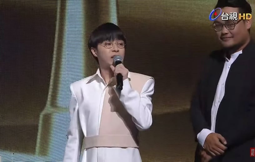 2020金曲31亮點:魚丁糸青峰擔任測字大師,大開黃腔!