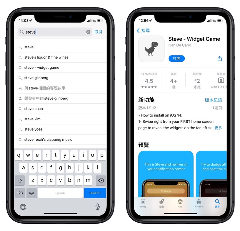 Google離線小恐龍遊戲出沒!加入Widget小工具, iPhone不解鎖螢幕也能隨時玩遊戲!