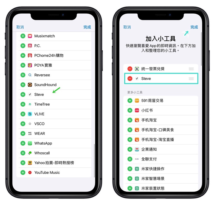 Google離線小恐龍遊戲出沒!加入Widget小工具, iPhone不解鎖螢幕也能隨時玩遊戲!