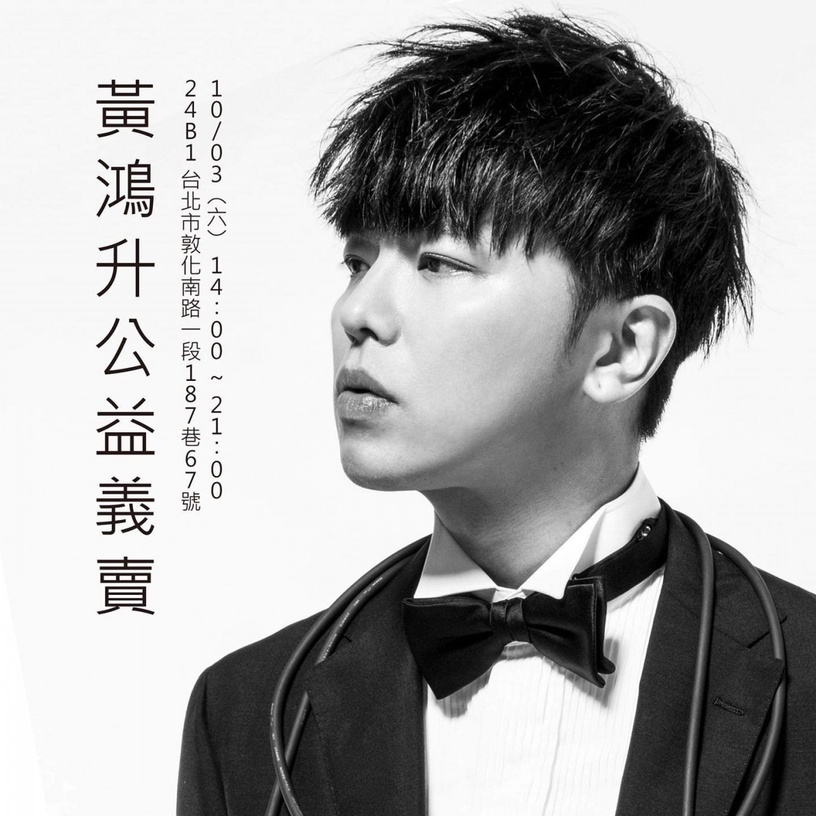 小鬼追思音樂會細節!吳宗憲&KID將合唱《天堂有多遠》,小鬼託夢吳宗憲,笑喊「憲哥」