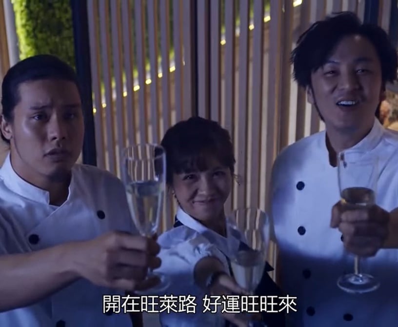 《我的婆婆怎麼那麼可愛》「深圓烘培坊」開幕,鷗貴終於親了!
