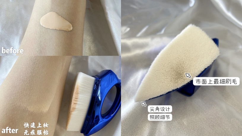 Maybelline推超狂「無痕熨斗粉底刷」!25萬根細緻柔軟刷毛,讓底妝像熨過一樣無刷痕~