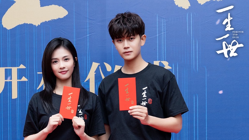 網評最期待的陸劇CP 7:任嘉倫&白鹿《一生一世》