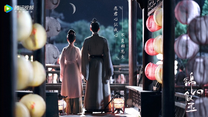網評最期待的陸劇CP 8:鍾漢良&譚松韻《錦心似玉》