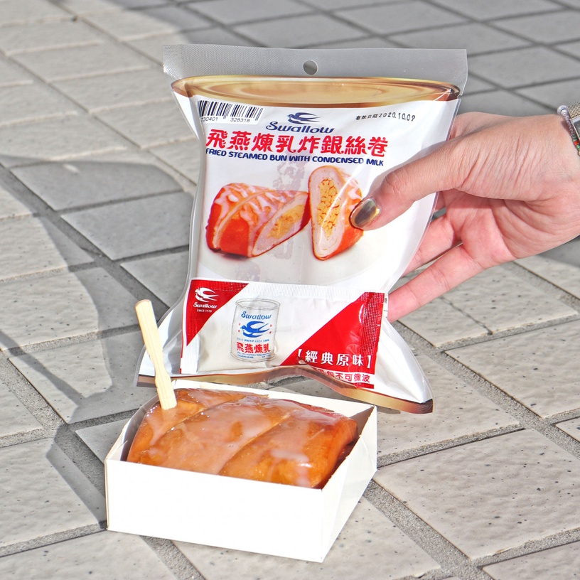 7-11「飛燕煉乳炸銀絲卷」全台開賣!飛燕煉乳&金黃酥脆的銀絲卷,罪惡滋味太欠吃啦