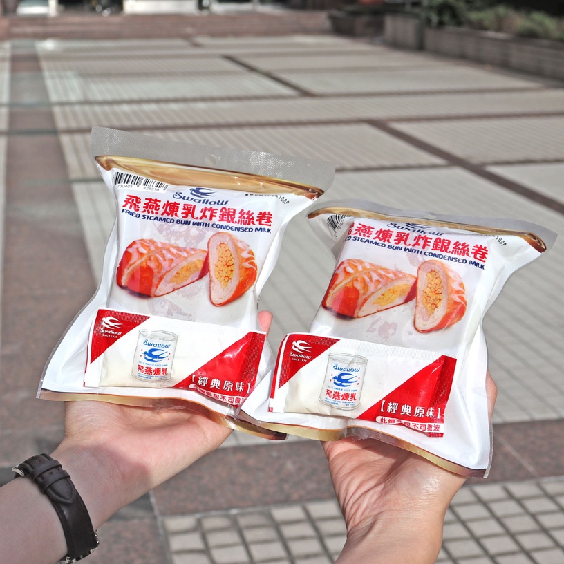 7-11「飛燕煉乳炸銀絲卷」全台開賣!飛燕煉乳&金黃酥脆的銀絲卷,罪惡滋味太欠吃啦