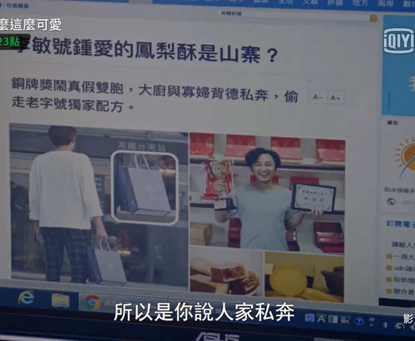《我的婆婆怎麼那麼可愛》最新預告!鷗貴被誣賴私奔,開「山寨店」