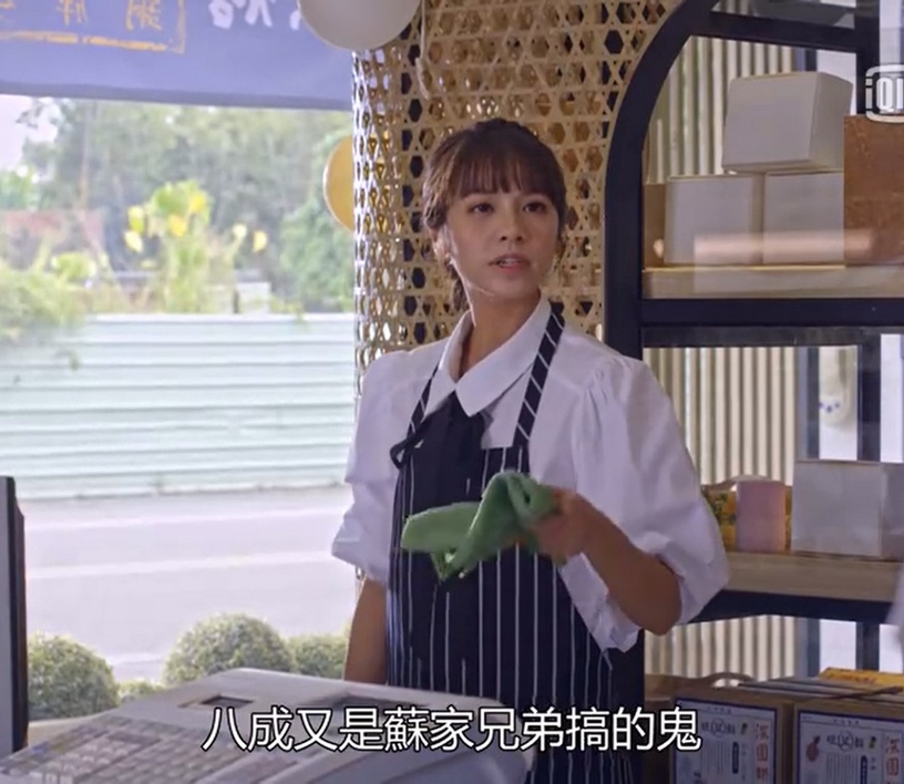 《我的婆婆怎麼那麼可愛》秉忠氣人橋段1:造謠一哥種性早熟鳳梨,卑鄙還蠢!