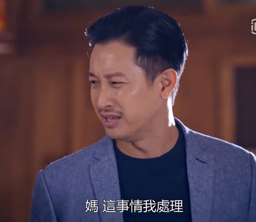 《我的婆婆怎麼那麼可愛》秉忠氣人橋段2:愛管事又沒本事