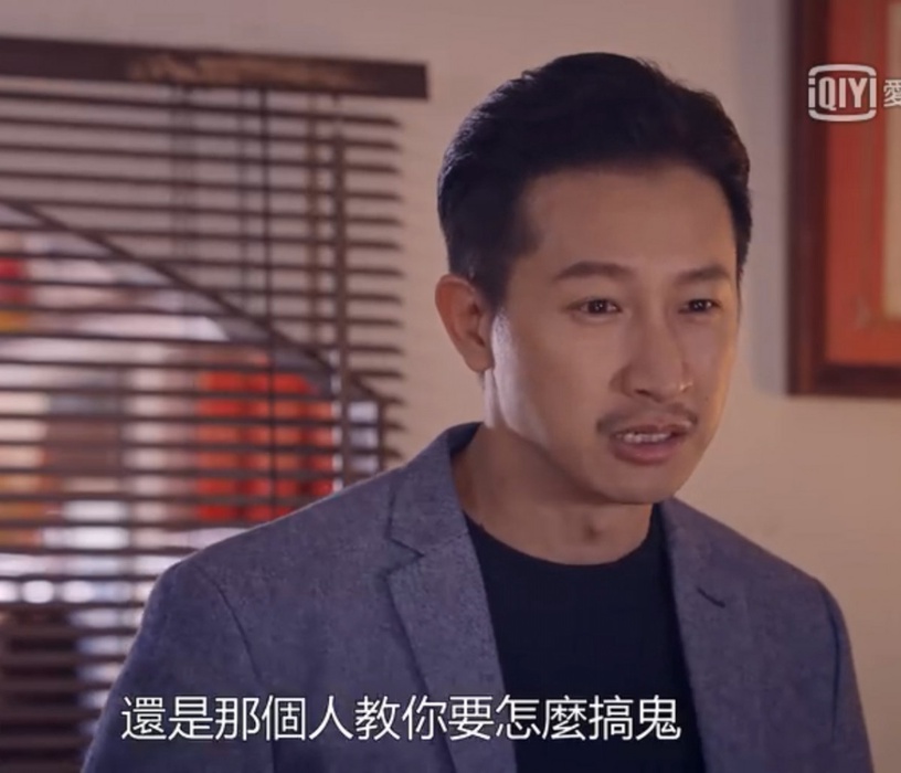 《我的婆婆怎麼那麼可愛》秉忠氣人橋段3:完全聽不進別人建議