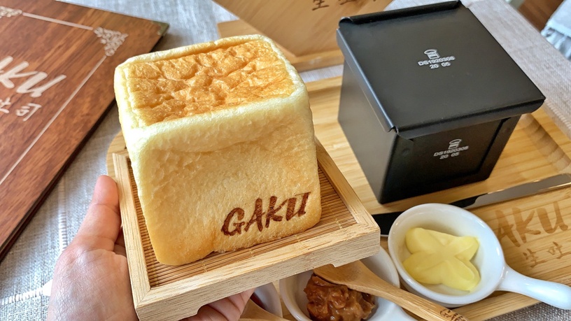北海道四葉鮮乳做的小黑盒生吐司!GAKU生吐司專賣店開幕