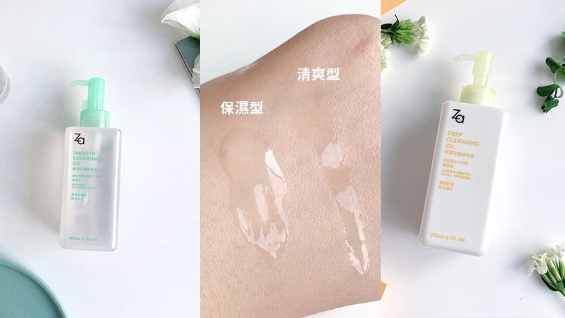 1000倍放大零殘妝!這瓶眼唇卸根本「防水彩妝小殺手」秒卸不沾杯唇膏,實測超給力!