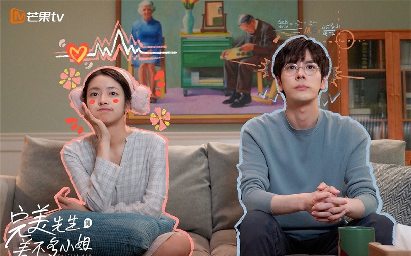 高糖的「契約結婚」甜寵陸劇1:《完美先生和差不多小姐》
