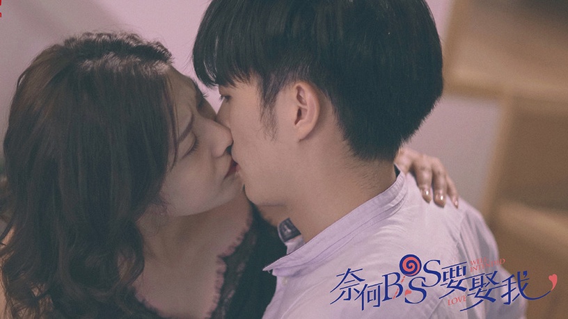 高糖的「契約結婚」甜寵陸劇4:《奈何BOSS要娶我》